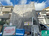 兵庫県尼崎市若王寺３丁目　仲介手数料無料対象物件！：物件画像