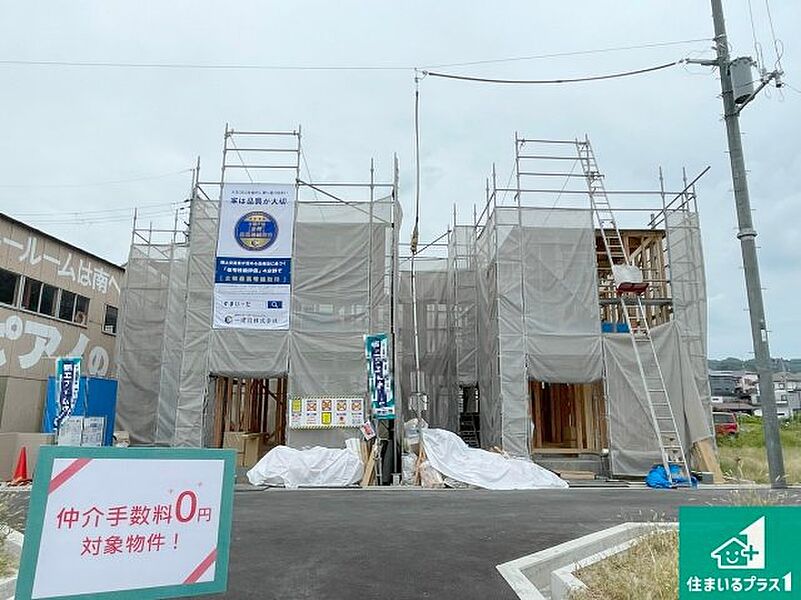 周辺は落ち着いた街並みの住宅地！子育てがしやすい住環境です！まだ未完成ですが、現地でしかわからない事もございます。是非一度ご覧ください。