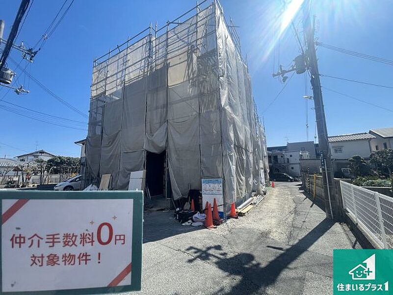 周辺は落ち着いた街並みの住宅地！子育てがしやすい住環境です！まだ未完成ですが、現地でしかわからない事もございます。是非一度ご覧ください。