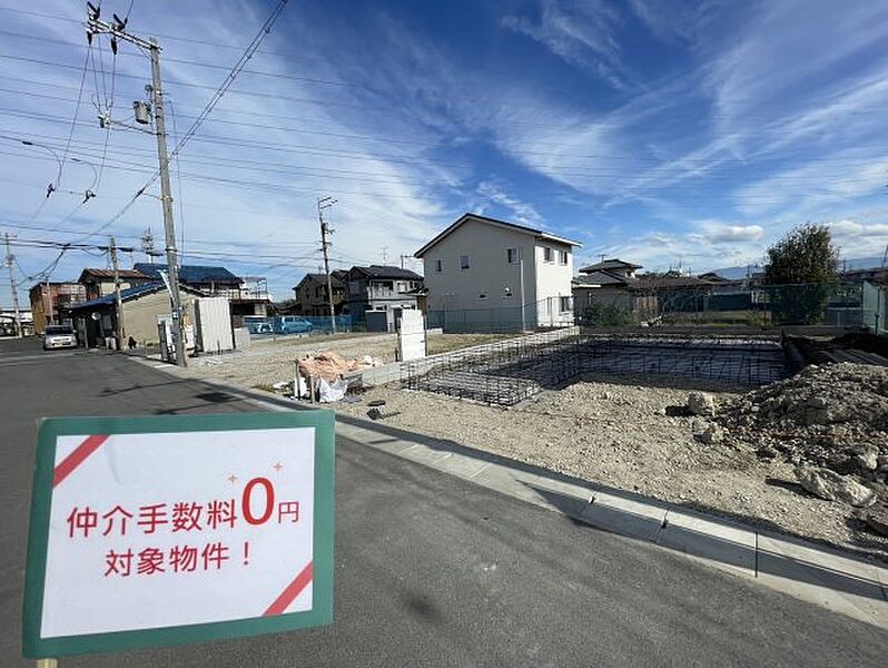 周辺は落ち着いた街並みの住宅地！子育てがしやすい住環境です！まだ未完成ですが、現地でしかわからない事もございます。是非一度ご覧ください。