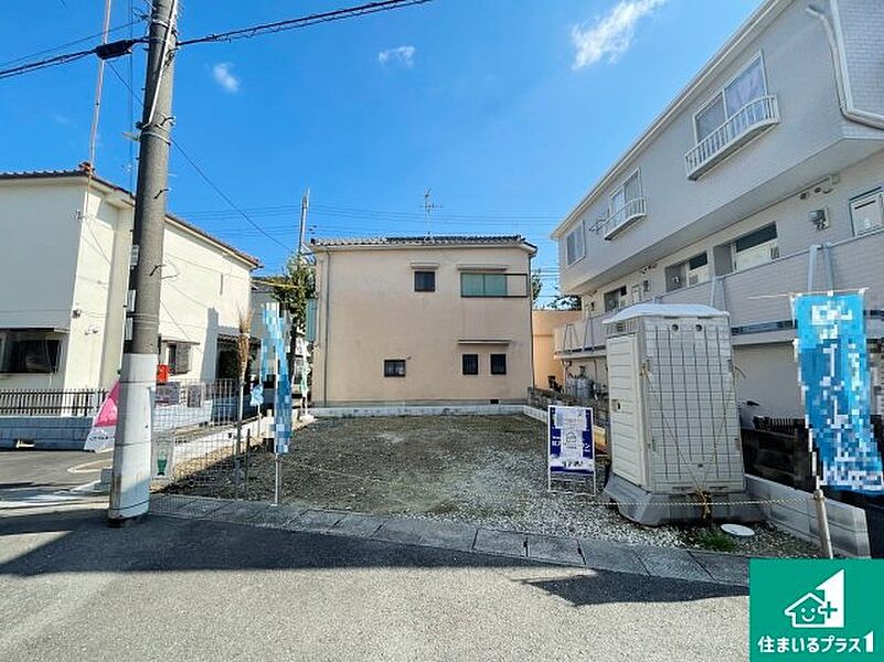 周辺は落ち着いた街並みの住宅地！子育てがしやすい住環境です！まだ未完成ですが、現地でしかわからない事もございます。是非一度ご覧ください。