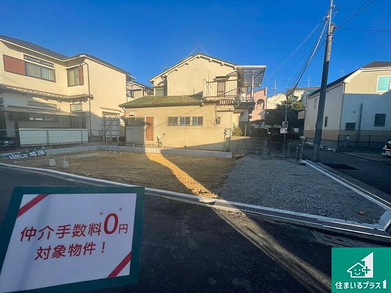 現在建築中！落ち着いた街並みで新生活を始めることが出来そう！周辺の物件も併せてご紹介させて頂きます！