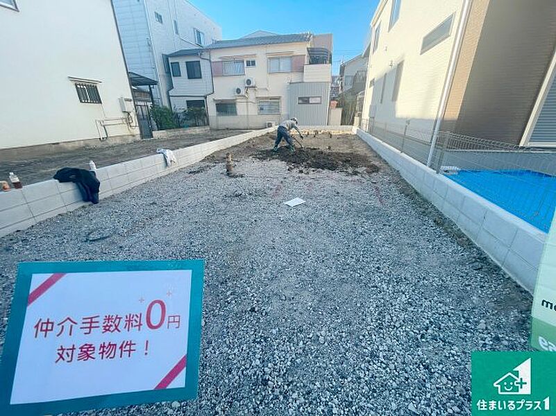 周辺は落ち着いた街並みの住宅地！子育てがしやすい住環境です！まだ未完成ですが、現地でしかわからない事もございます。是非一度ご覧ください。