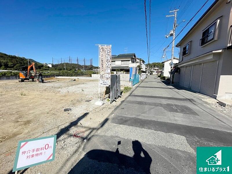 周辺は落ち着いた街並みの住宅地！子育てがしやすい住環境です！まだ未完成ですが、現地でしかわからない事もございます。是非一度ご覧ください。