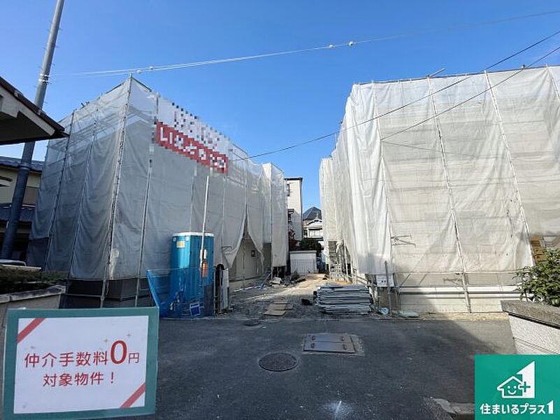 現在建築中！落ち着いた街並みで新生活を始めることが出来そう！周辺の物件も併せてご紹介させて頂きます！