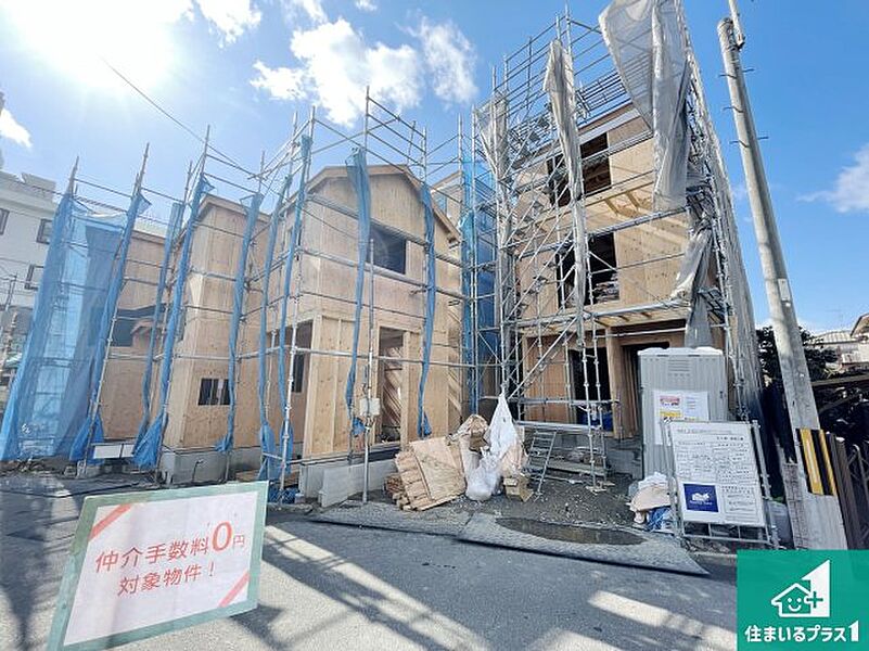 周辺は落ち着いた街並みの住宅地！子育てがしやすい住環境です！まだ未完成ですが、現地でしかわからない事もございます。是非一度ご覧ください。