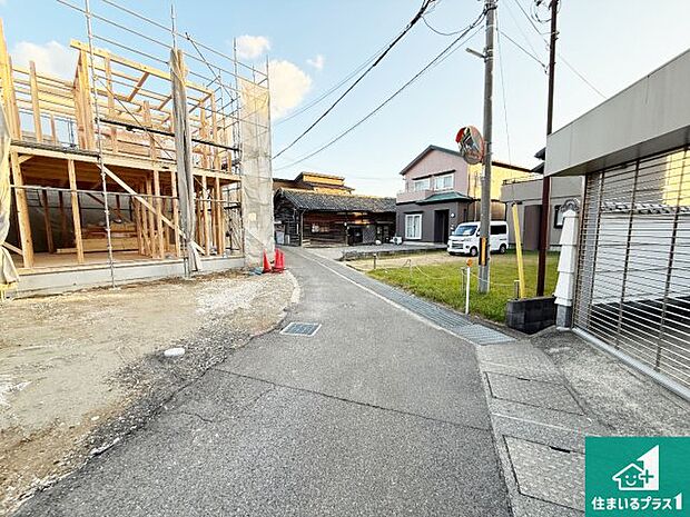 周辺は落ち着いた街並みの住宅地!子育てがしやすい住環境です!まだ未完成ですが、現地でしかわからない事もございます。是非一度ご覧ください。