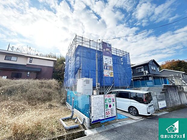 周辺は落ち着いた街並みの住宅地!子育てがしやすい住環境です!まだ未完成ですが、現地でしかわからない事もございます。是非一度ご覧ください。