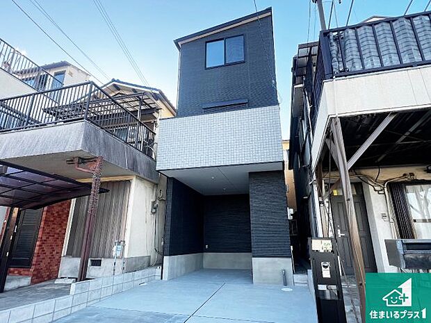 周辺は落ち着いた街並みの住宅地!子育てがしやすい住環境です!まだ未完成ですが、現地でしかわからない事もございます。是非一度ご覧ください。