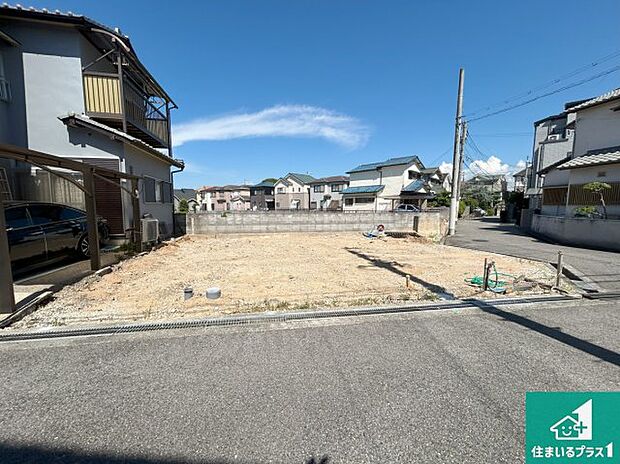 周辺は落ち着いた街並みの住宅地！子育てがしやすい住環境です！まだ未完成ですが、現地でしかわからない事もございます。是非一度ご覧ください。