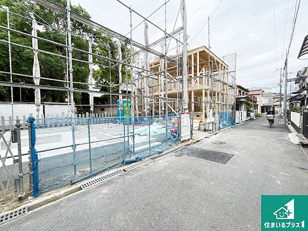 周辺は落ち着いた街並みの住宅地!子育てがしやすい住環境です!まだ未完成ですが、現地でしかわからない事もございます。是非一度ご覧ください。