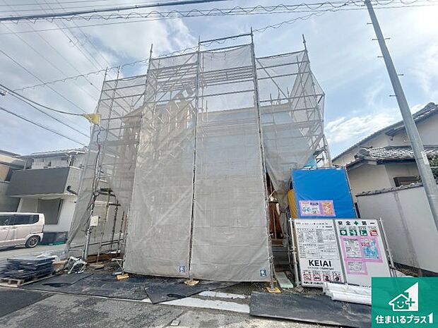 周辺は落ち着いた街並みの住宅地!子育てがしやすい住環境です!まだ未完成ですが、現地でしかわからない事もございます。是非一度ご覧ください。