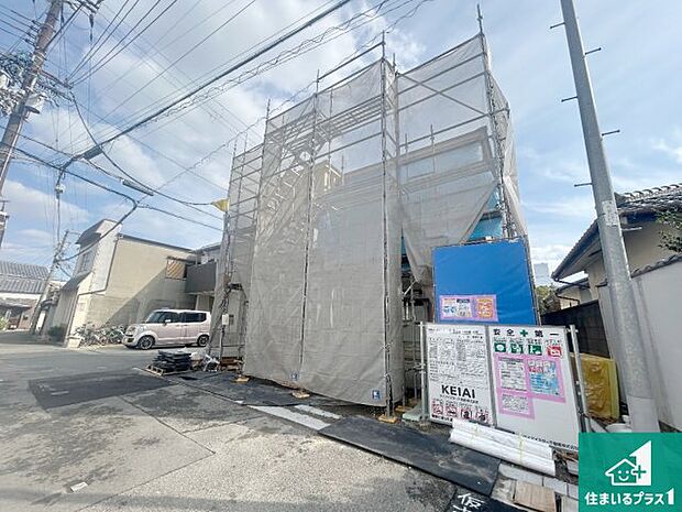 周辺は落ち着いた街並みの住宅地!子育てがしやすい住環境です!まだ未完成ですが、現地でしかわからない事もございます。是非一度ご覧ください。