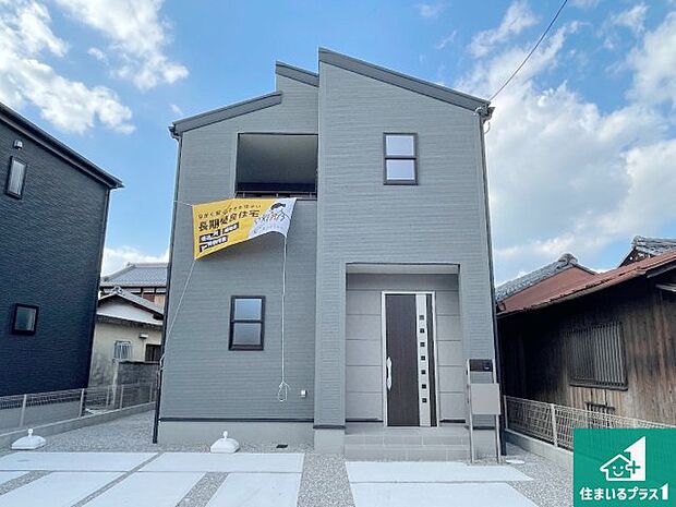 安心の10年保証!外観を美しく保ち、雨水で汚れを落とします!気になることがありましたら、お気軽にお問い合わせください!