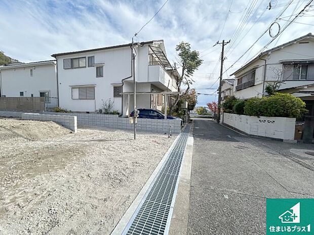 周辺は落ち着いた街並みの住宅地!子育てがしやすい住環境です!まだ未完成ですが、現地でしかわからない事もございます。是非一度ご覧ください。