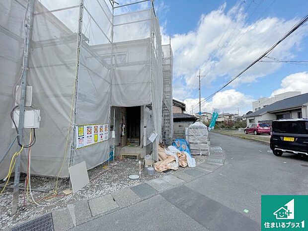 周辺は落ち着いた街並みの住宅地!子育てがしやすい住環境です!まだ未完成ですが、現地でしかわからない事もございます。是非一度ご覧ください。