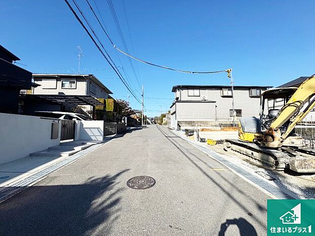 周辺は落ち着いた街並みの住宅地!子育てがしやすい住環境です!まだ未完成ですが、現地でしかわからない事もございます。是非一度ご覧ください。