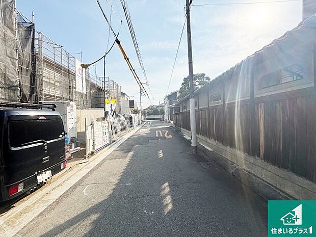 周辺は落ち着いた街並みの住宅地!子育てがしやすい住環境です!まだ未完成ですが、現地でしかわからない事もございます。是非一度ご覧ください。