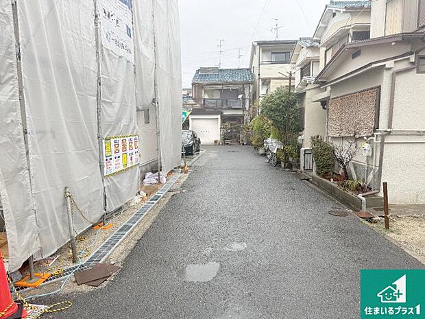 周辺は落ち着いた街並みの住宅地！子育てがしやすい住環境です！まだ未完成ですが、現地でしかわからない事もございます。是非一度ご覧ください。