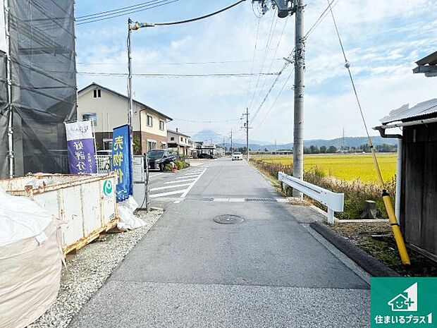 周辺は落ち着いた街並みの住宅地!子育てがしやすい住環境です!まだ未完成ですが、現地でしかわからない事もございます。是非一度ご覧ください。