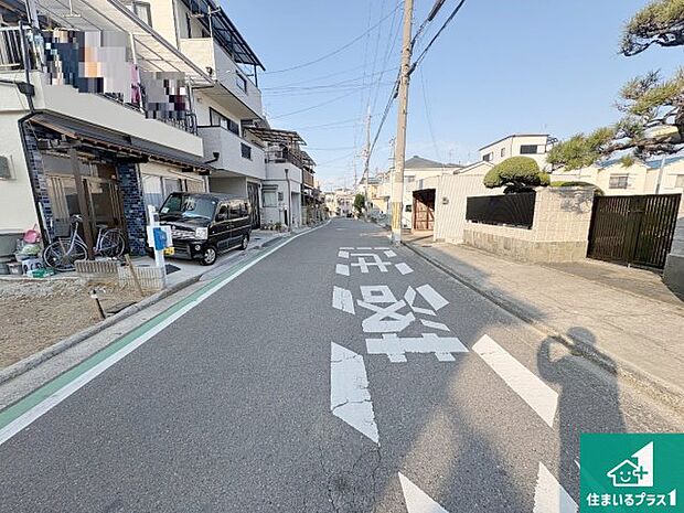 周辺は落ち着いた街並みの住宅地!子育てがしやすい住環境です!まだ未完成ですが、現地でしかわからない事もございます。是非一度ご覧ください。