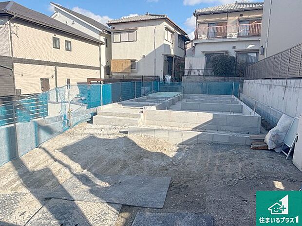 周辺は落ち着いた街並みの住宅地!子育てがしやすい住環境です!まだ未完成ですが、現地でしかわからない事もございます。是非一度ご覧ください。