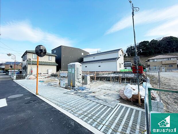 周辺は落ち着いた街並みの住宅地！子育てがしやすい住環境です！まだ未完成ですが、現地でしかわからない事もございます。是非一度ご覧ください。