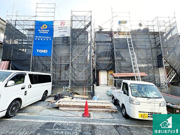 周辺は落ち着いた街並みの住宅地!子育てがしやすい住環境です!まだ未完成ですが、現地でしかわからない事もございます。是非一度ご覧ください。