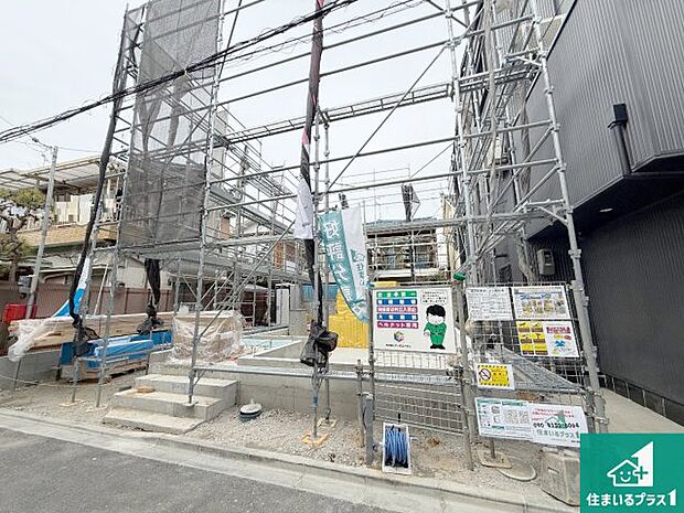 現在建築中!落ち着いた街並みで新生活を始めることが出来そう!周辺の物件も併せてご紹介させて頂きます!