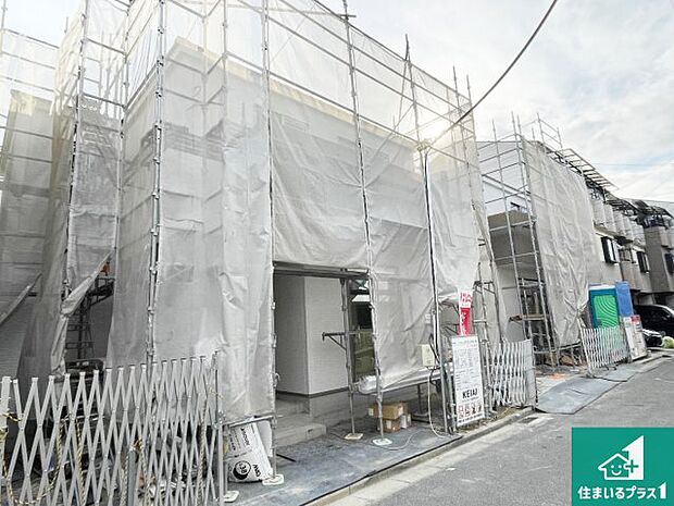 周辺は落ち着いた街並みの住宅地!子育てがしやすい住環境です!まだ未完成ですが、現地でしかわからない事もございます。是非一度ご覧ください。