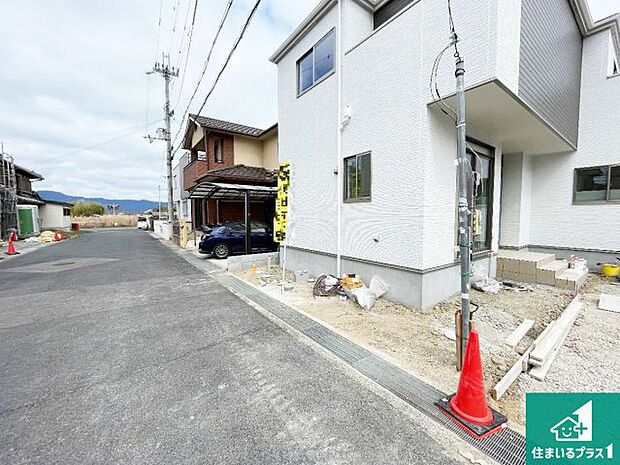 周辺は落ち着いた街並みの住宅地！子育てがしやすい住環境です！まだ未完成ですが、現地でしかわからない事もございます。是非一度ご覧ください。