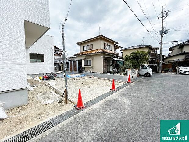 周辺は落ち着いた街並みの住宅地！子育てがしやすい住環境です！まだ未完成ですが、現地でしかわからない事もございます。是非一度ご覧ください。