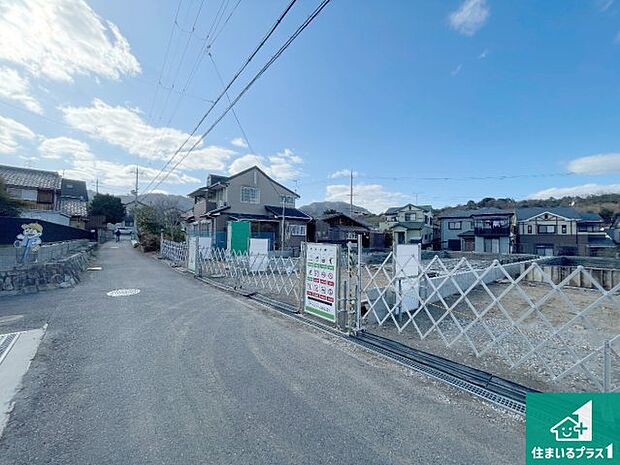 周辺は落ち着いた街並みの住宅地!子育てがしやすい住環境です!まだ未完成ですが、現地でしかわからない事もございます。是非一度ご覧ください。