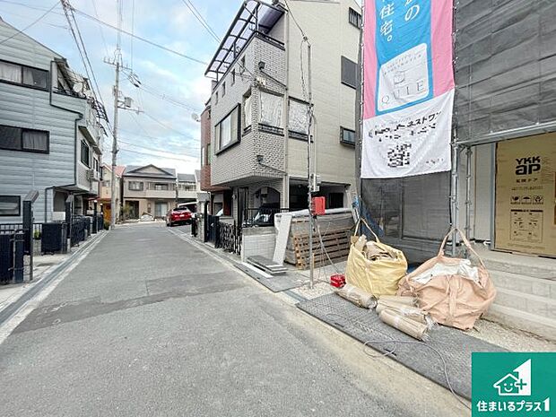 周辺は落ち着いた街並みの住宅地!子育てがしやすい住環境です!まだ未完成ですが、現地でしかわからない事もございます。是非一度ご覧ください。