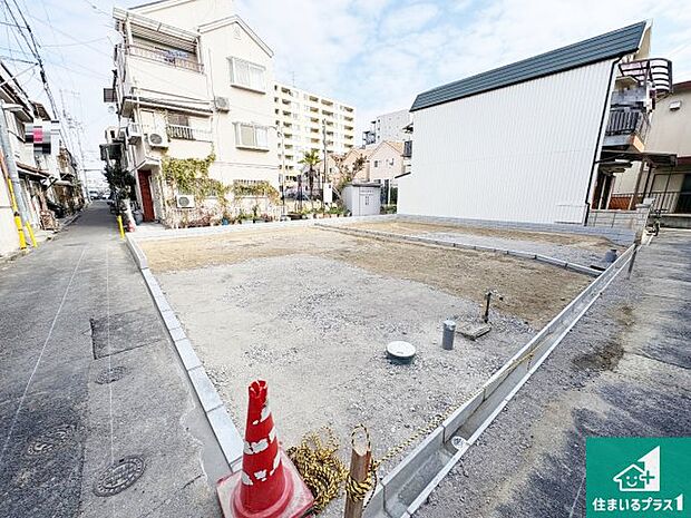 周辺は落ち着いた街並みの住宅地!子育てがしやすい住環境です!まだ未完成ですが、現地でしかわからない事もございます。是非一度ご覧ください。