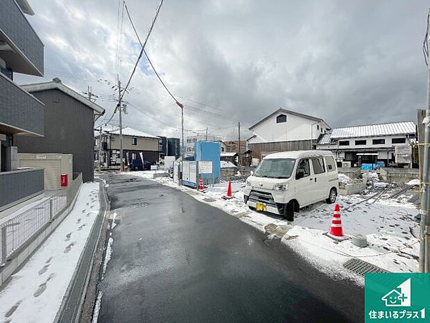 周辺は落ち着いた街並みの住宅地!子育てがしやすい住環境です!まだ未完成ですが、現地でしかわからない事もございます。是非一度ご覧ください。