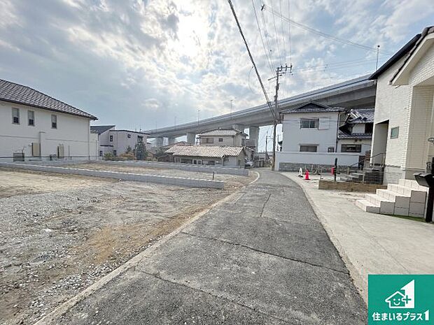 周辺は落ち着いた街並みの住宅地!子育てがしやすい住環境です!まだ未完成ですが、現地でしかわからない事もございます。是非一度ご覧ください。