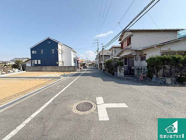 現在建築中!落ち着いた街並みで新生活を始めることが出来そう!周辺の物件も併せてご紹介させて頂きます!