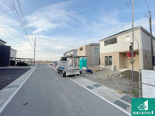 周辺は落ち着いた街並みの住宅地!子育てがしやすい住環境です!まだ未完成ですが、現地でしかわからない事もございます。是非一度ご覧ください。