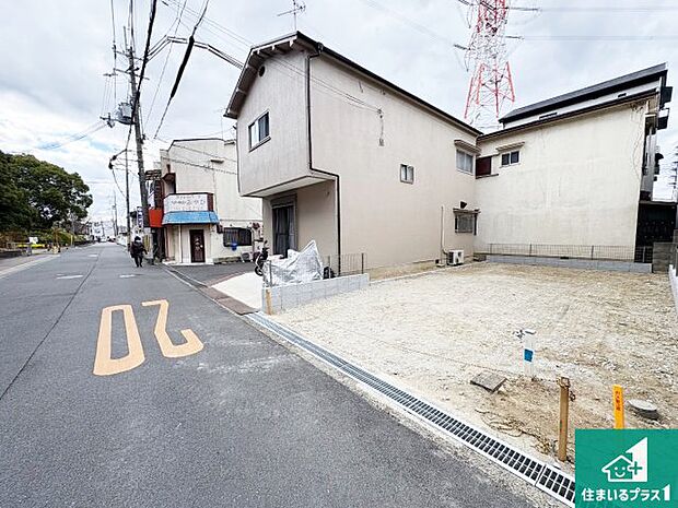 周辺は落ち着いた街並みの住宅地!子育てがしやすい住環境です!まだ未完成ですが、現地でしかわからない事もございます。是非一度ご覧ください。