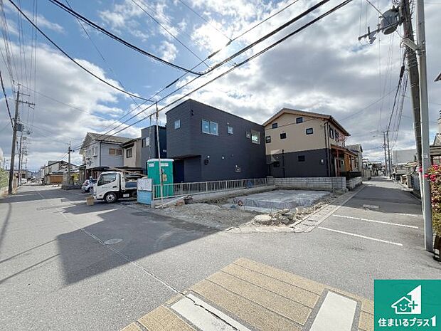 周辺は落ち着いた街並みの住宅地!子育てがしやすい住環境です!まだ未完成ですが、現地でしかわからない事もございます。是非一度ご覧ください。