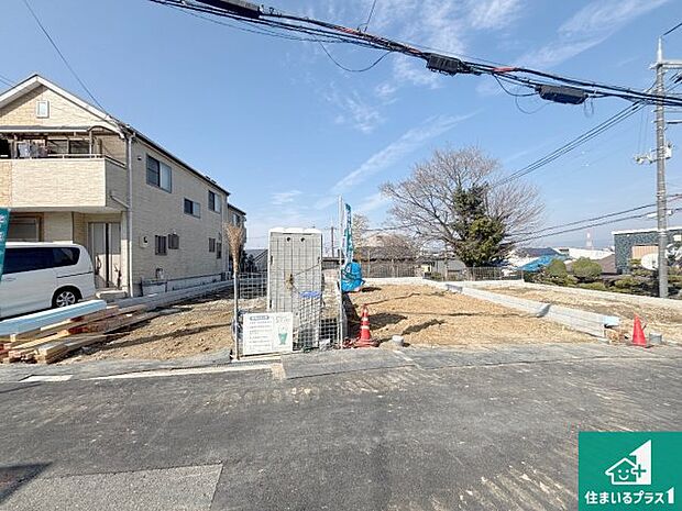 周辺は落ち着いた街並みの住宅地!子育てがしやすい住環境です!まだ未完成ですが、現地でしかわからない事もございます。是非一度ご覧ください。