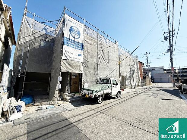 周辺は落ち着いた街並みの住宅地!子育てがしやすい住環境です!まだ未完成ですが、現地でしかわからない事もございます。是非一度ご覧ください。