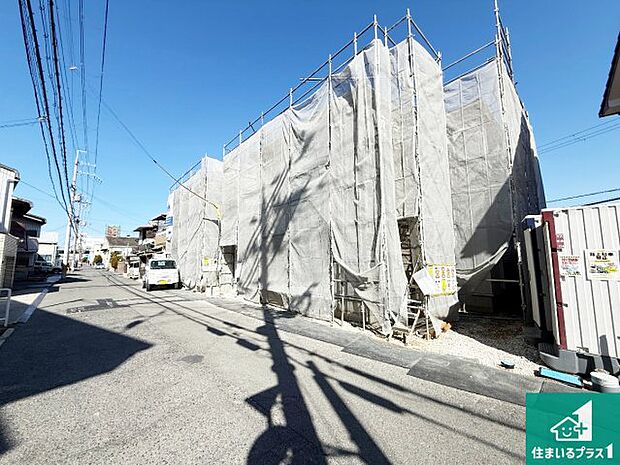 周辺は落ち着いた街並みの住宅地!子育てがしやすい住環境です!まだ未完成ですが、現地でしかわからない事もございます。是非一度ご覧ください。