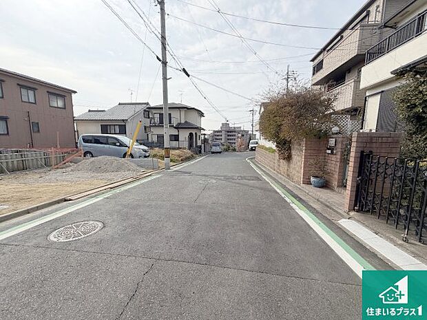 周辺は落ち着いた街並みの住宅地!子育てがしやすい住環境です!まだ未完成ですが、現地でしかわからない事もございます。是非一度ご覧ください。