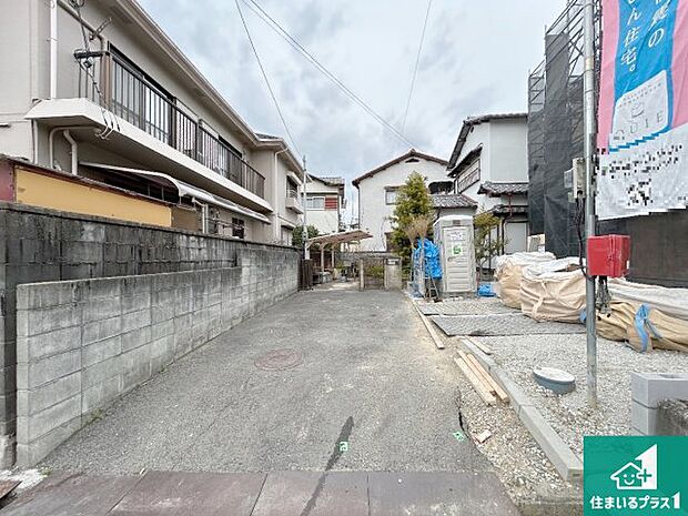 周辺は落ち着いた街並みの住宅地!子育てがしやすい住環境です!まだ未完成ですが、現地でしかわからない事もございます。是非一度ご覧ください。