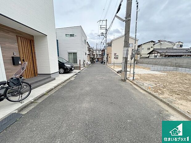 周辺は落ち着いた街並みの住宅地！子育てがしやすい住環境です！まだ未完成ですが、現地でしかわからない事もございます。是非一度ご覧ください。