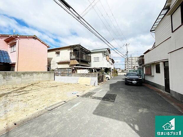 周辺は落ち着いた街並みの住宅地！子育てがしやすい住環境です！まだ未完成ですが、現地でしかわからない事もございます。是非一度ご覧ください。
