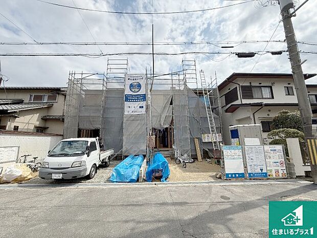 現在建築中！落ち着いた街並みで新生活を始めることが出来そう！周辺の物件も併せてご紹介させて頂きます！