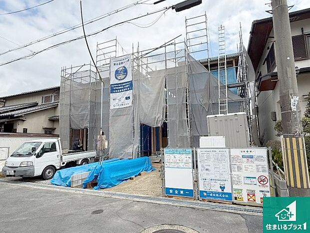 現在建築中！落ち着いた街並みで新生活を始めることが出来そう！周辺の物件も併せてご紹介させて頂きます！